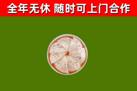 金阳县回收燕窝