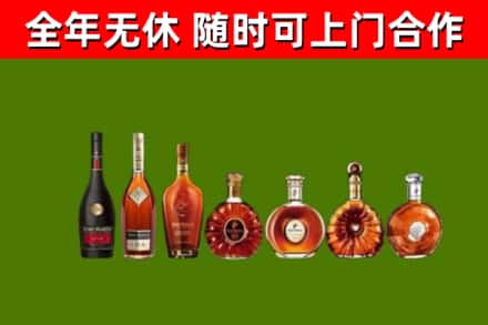 金阳县回收洋酒