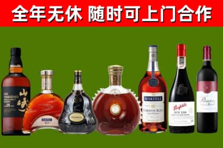 金阳县回收红酒