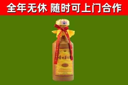 金阳县烟酒回收15年茅台酒.jpg