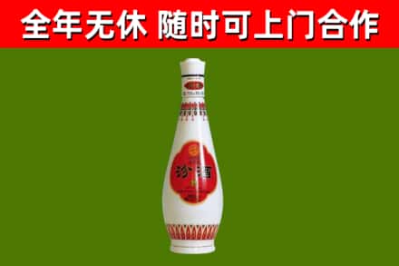 金阳县烟酒回收瓷瓶汾酒.jpg