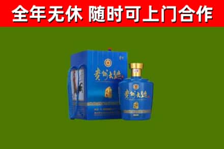金阳县烟酒回收贵州大曲.jpg