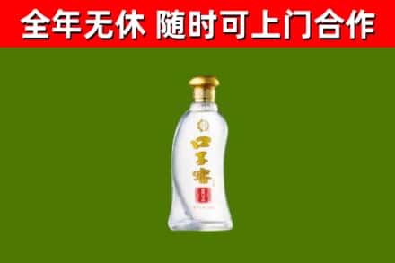 金阳县烟酒回收口子窖.jpg