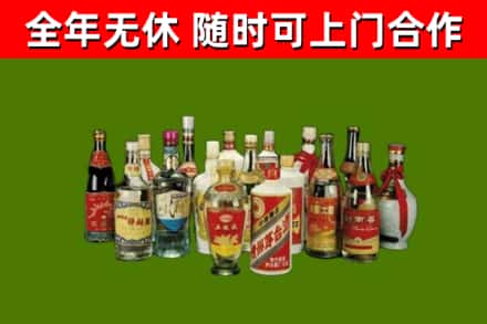 金阳县回收白酒