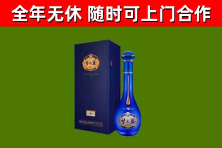 金阳县烟酒回收老梦之蓝酒.jpg