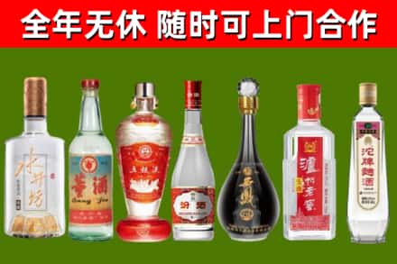金阳县回收名酒