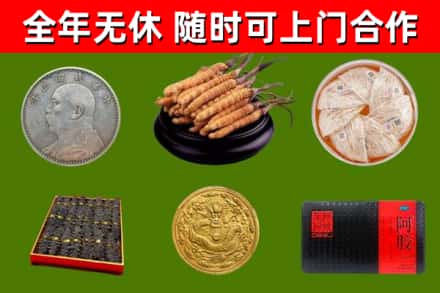 金阳县烟酒回收名贵礼品.jpg